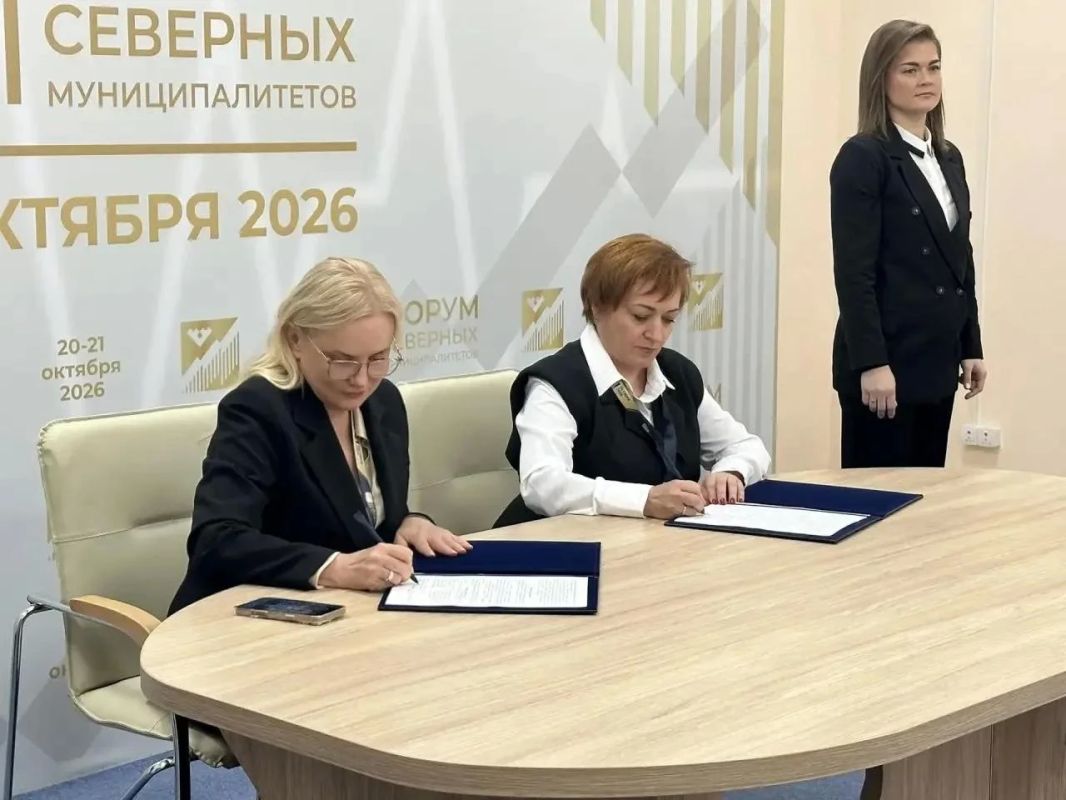 Опыт Тюменской области по привлечению инвесторов в муниципалитеты представлен на форуме "Северный импульс" Опыт Тюменской области по привлечению инвесторов в муниципалитеты представлен на форуме "Северный импульс"