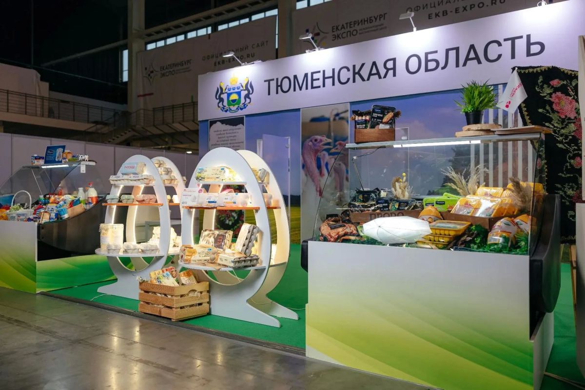 Тюменские производители представят новинки на выставке АПК Уральского федерального округа