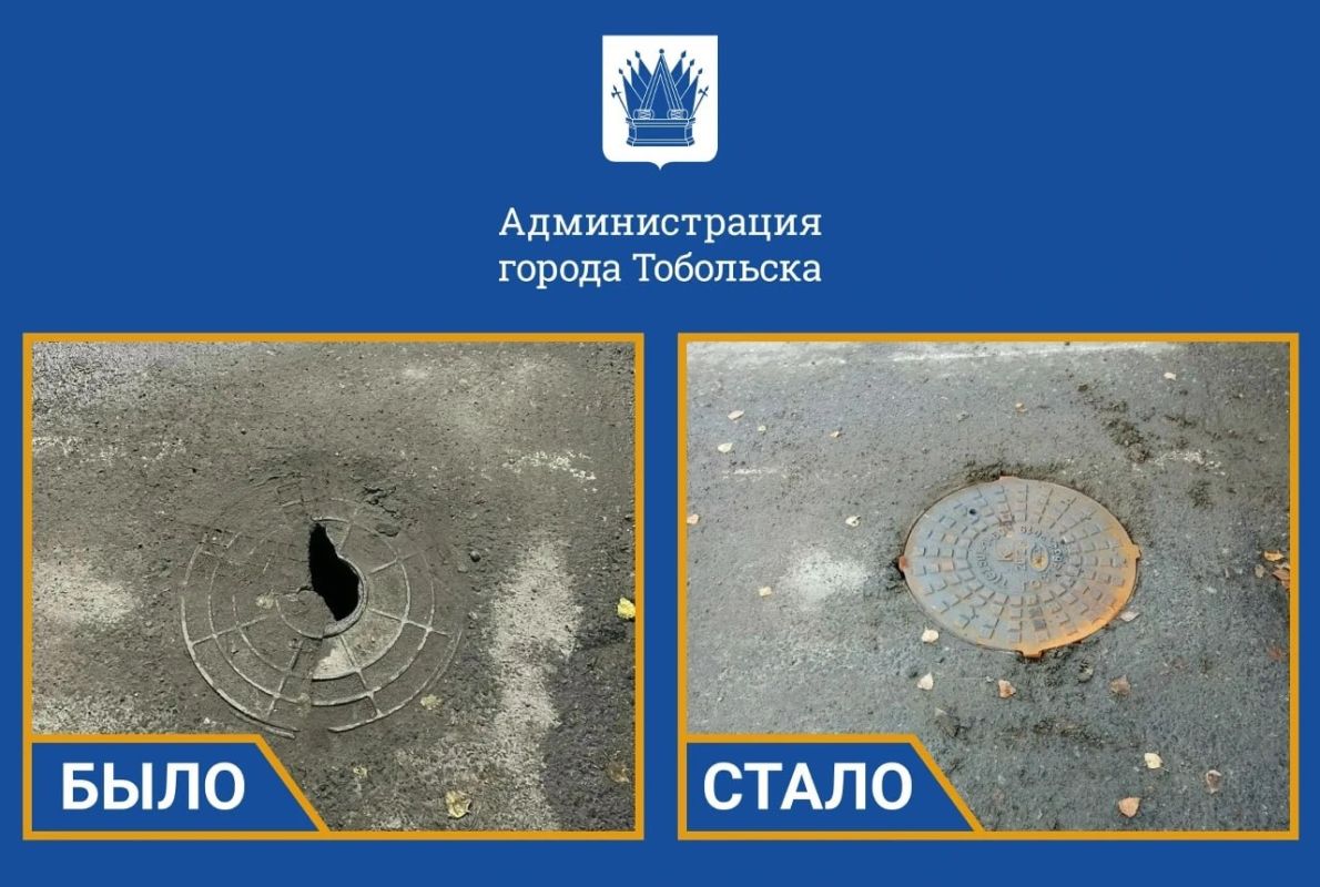 Сотрудники подрядной организации выполнили работы по восстановлению крышки колодца в переулке Рощинский