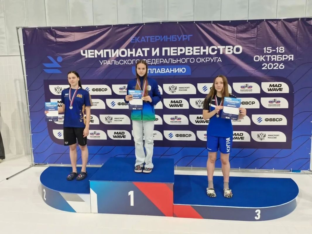 Тюменские пловцы завоевали 40 наград чемпионата и первенства УФО Тюменские пловцы завоевали 40 наград чемпионата и первенства УФО