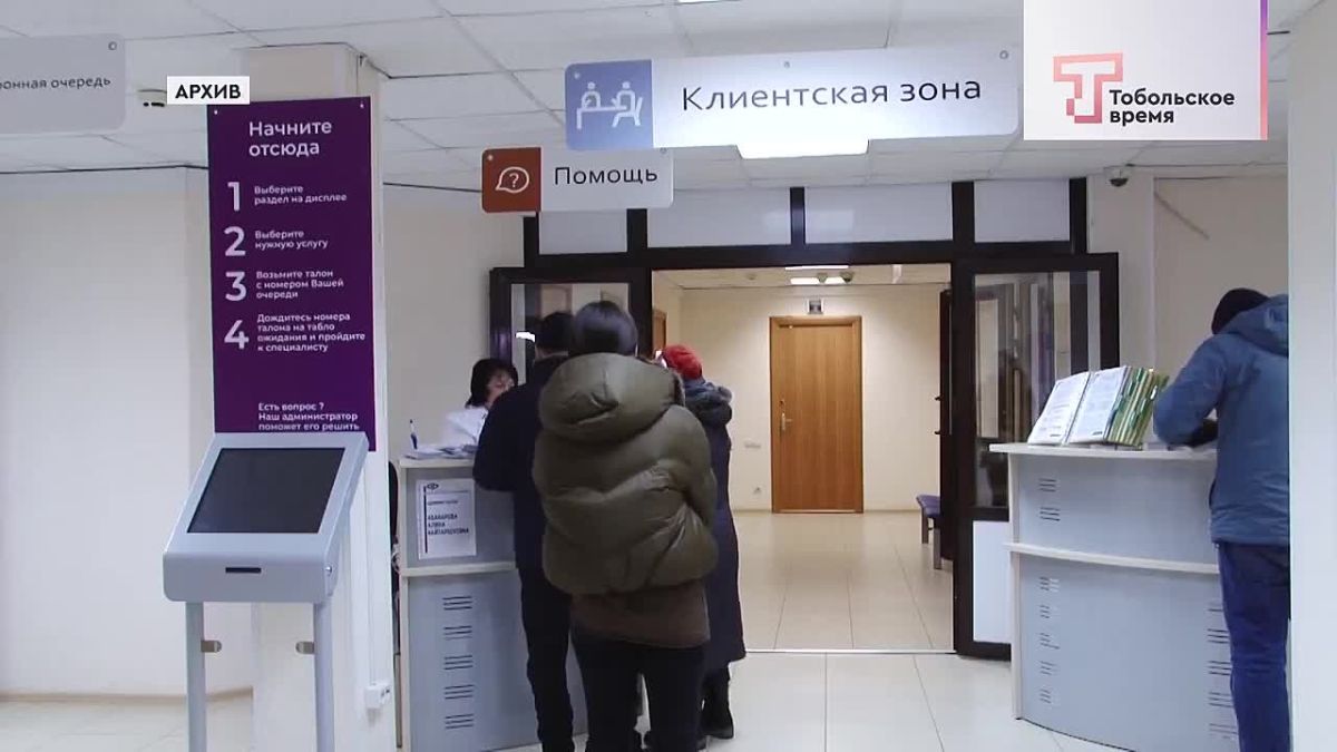 22 с половиной тысячи семей Тюменской области получили поддержку регионального Отделения Социального фонда России в виде ежегодной семейной выплаты