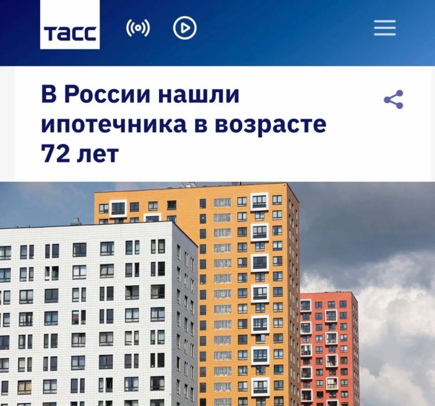 «В России нашли ипотечника в возрасте 72 лет»: Жителю Уфы нужно будет платить за ипотеку до 79 лет