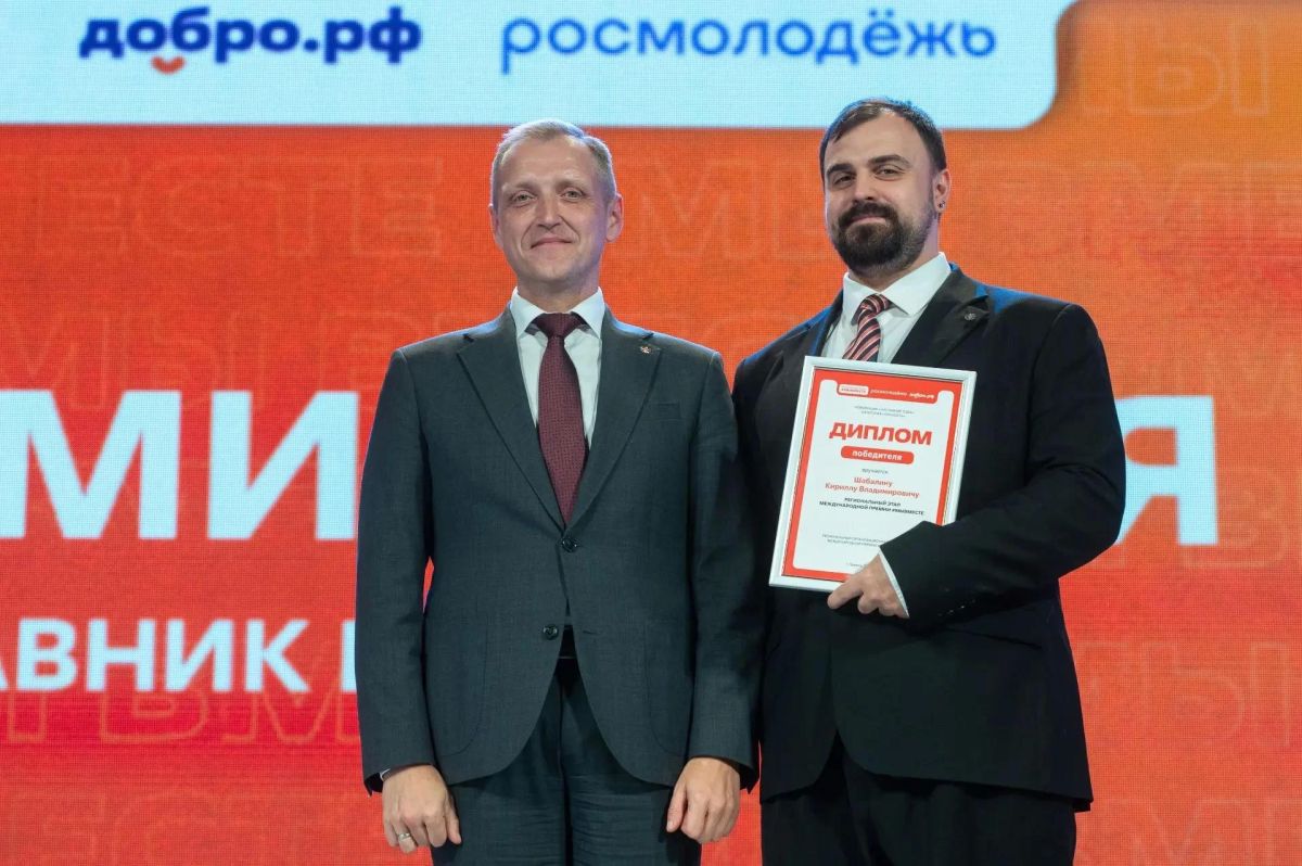 Победители регионального этапа международной премии #МЫВМЕСТЕ получили награды Победители регионального этапа международной премии #МЫВМЕСТЕ получили награды