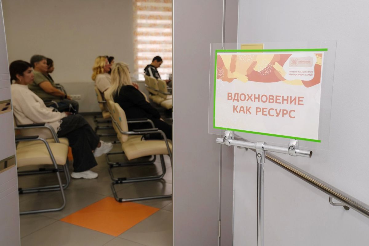 В Тюмени прошёл XII Региональный форум замещающих семей В Тюмени прошёл XII Региональный форум замещающих семей