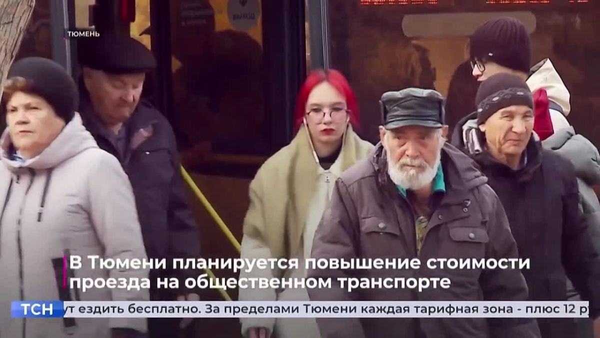 С середины ноября в Тюмени изменится стоимость проезда в общественном транспорте