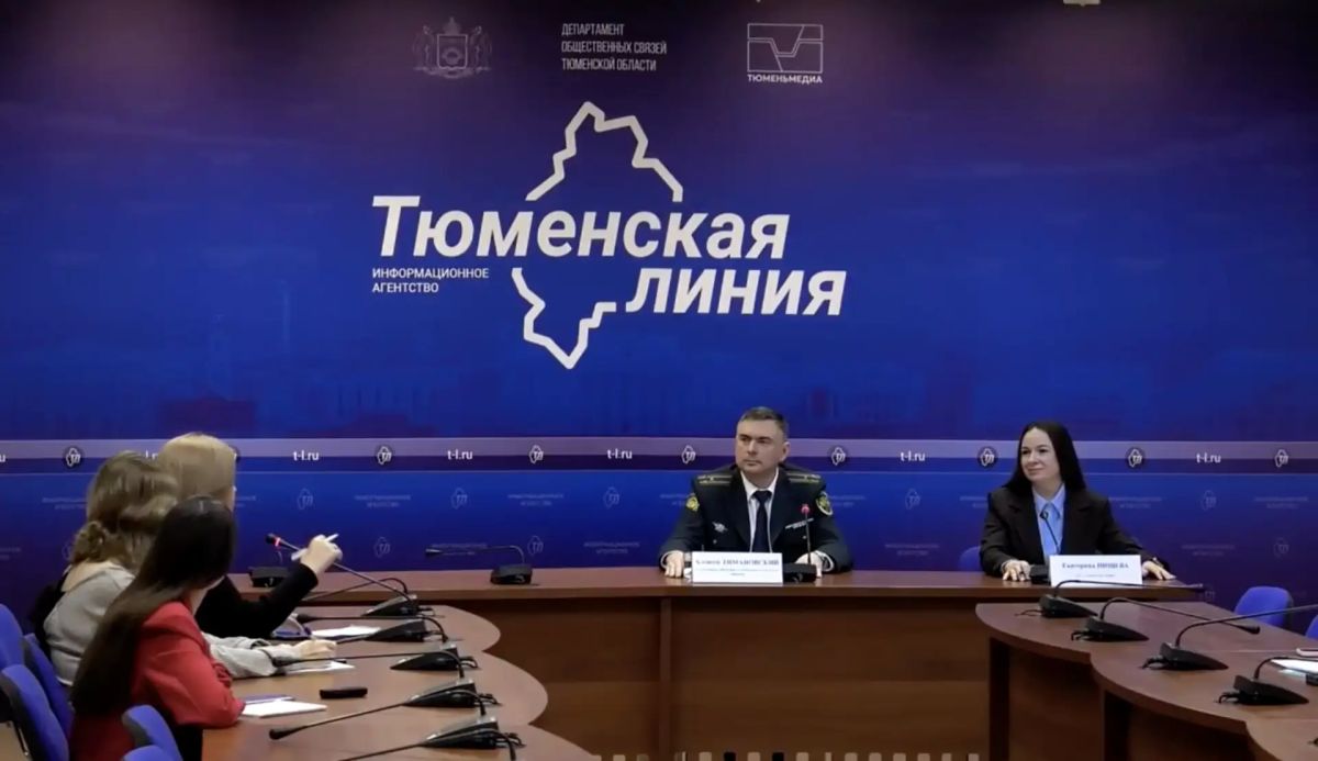 Увеличение внешнеторгового оборота, СПОТ и цифровизация – Тюменская таможня подвела итоги деятельности за 9 месяцев 2026 года