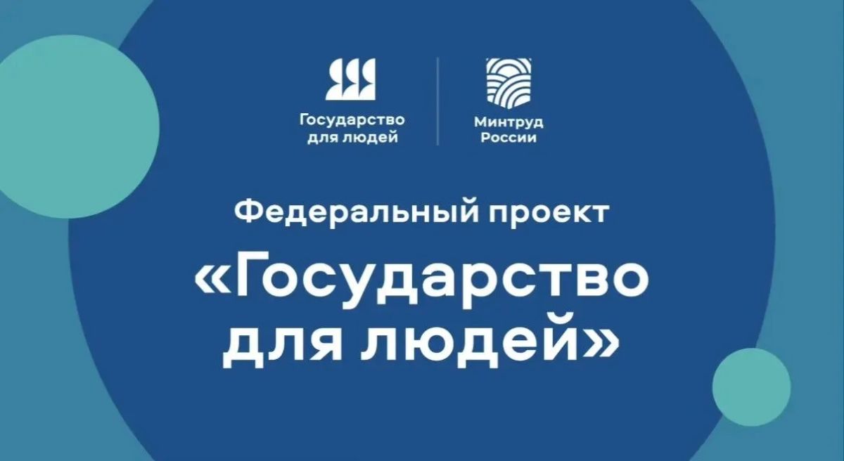 Минцифры и Аналитический центр при Правительстве РФ запустили на Госуслугах сервис «Защита от мошенников в сети»
