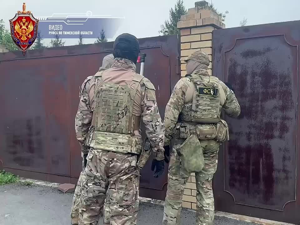 Жителю Тюмени грозит до 15 лет тюрьмы за финансирование терроризма