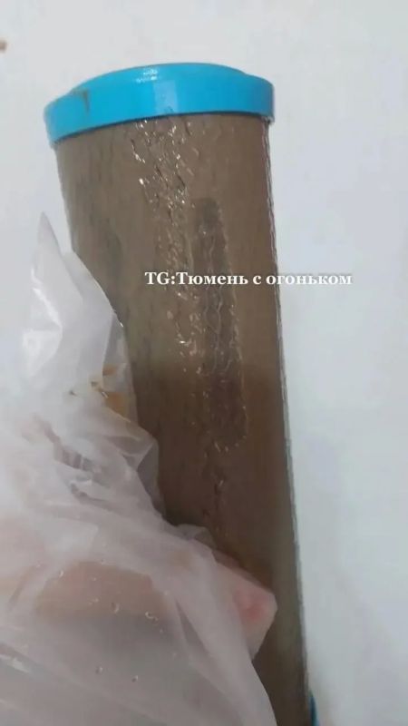 Тюменцы меняют фильтры и негодуют: «Что за коктейль вместо воды?» Тюменцы меняют фильтры и негодуют: «Что за коктейль вместо воды?»