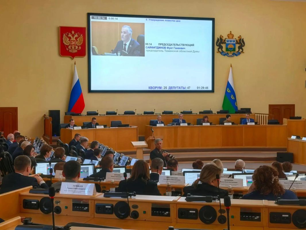 Тюменская областная дума приняла закон о корректировке областного бюджета на 2026 год