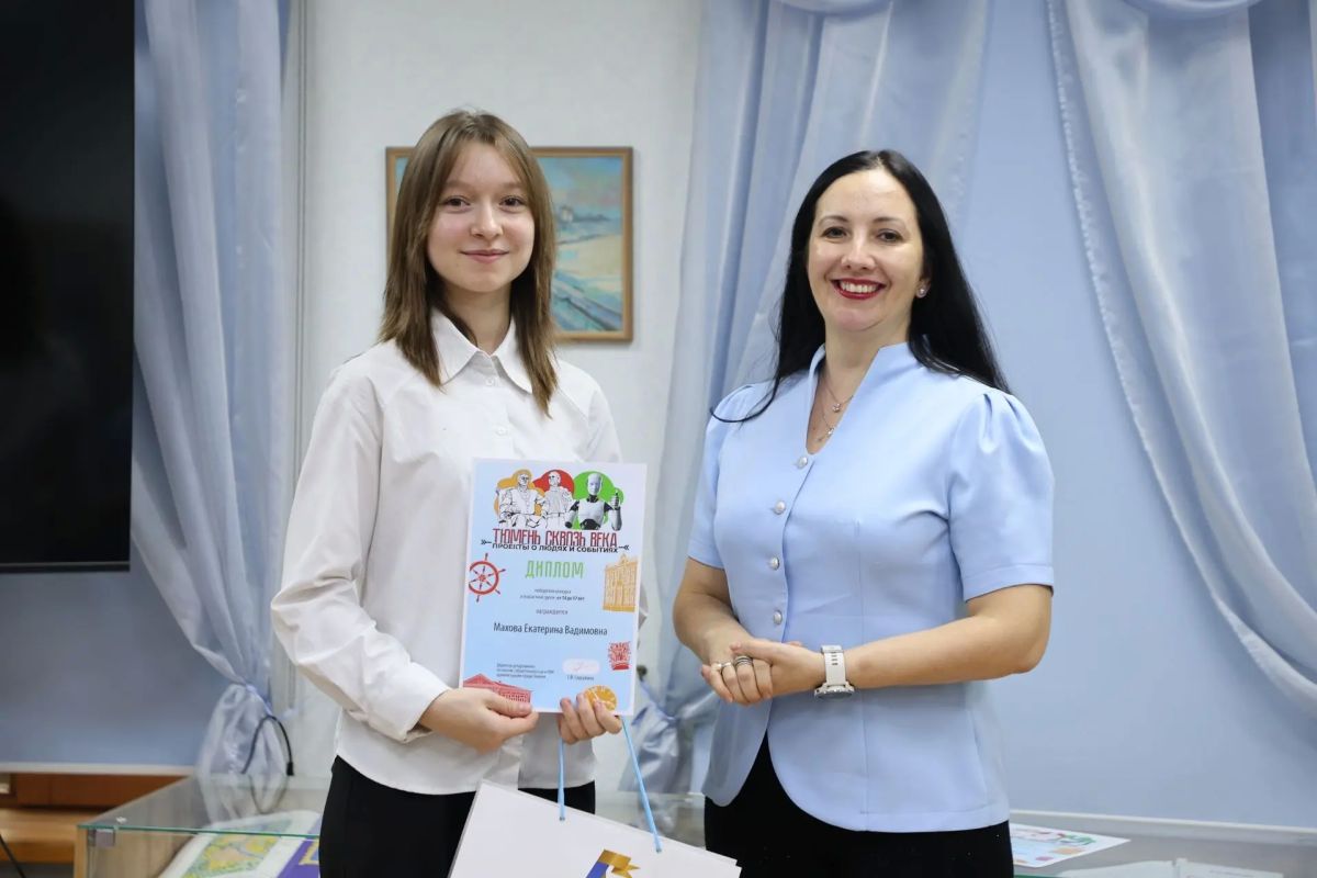 Библиотека истории города: подарки, экскурсия и хорошее настроение Библиотека истории города: подарки, экскурсия и хорошее настроение
