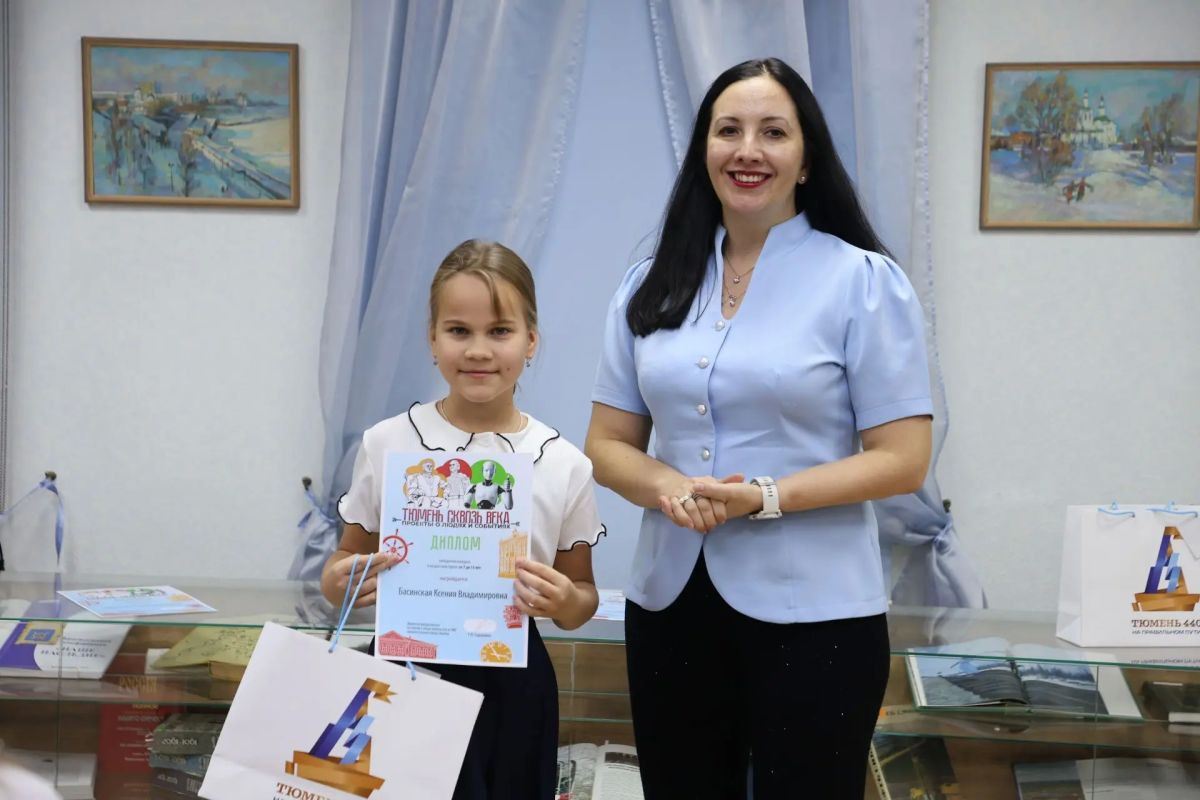 Библиотека истории города: подарки, экскурсия и хорошее настроение Библиотека истории города: подарки, экскурсия и хорошее настроение