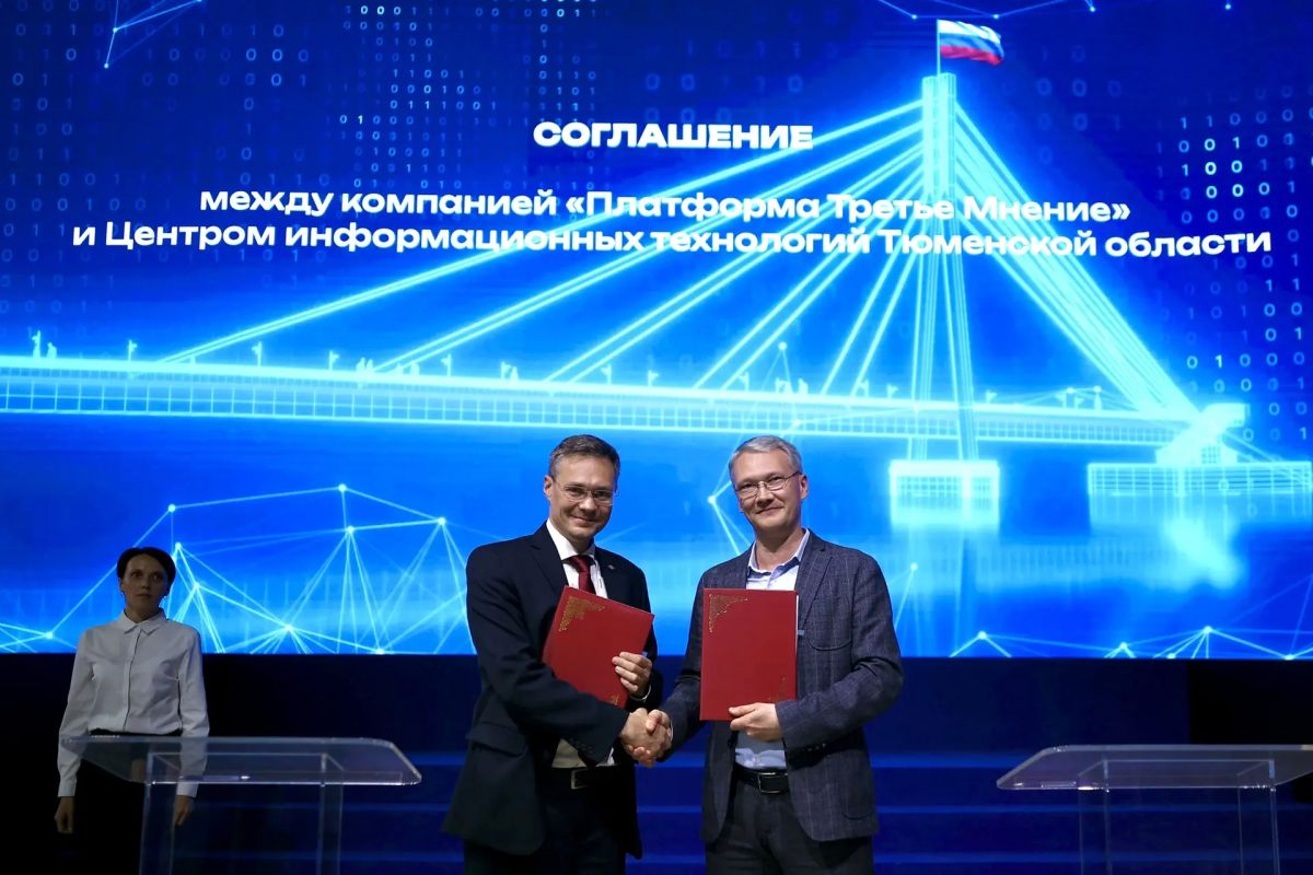 «ИНФОТЕХ» стал площадкой для новых цифровых соглашений «ИНФОТЕХ» стал площадкой для новых цифровых соглашений