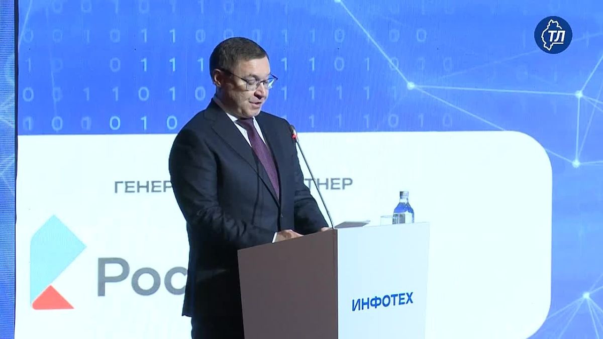 Главная цель развития цифровизации, ИТ-технологий – повышение качества жизни людей