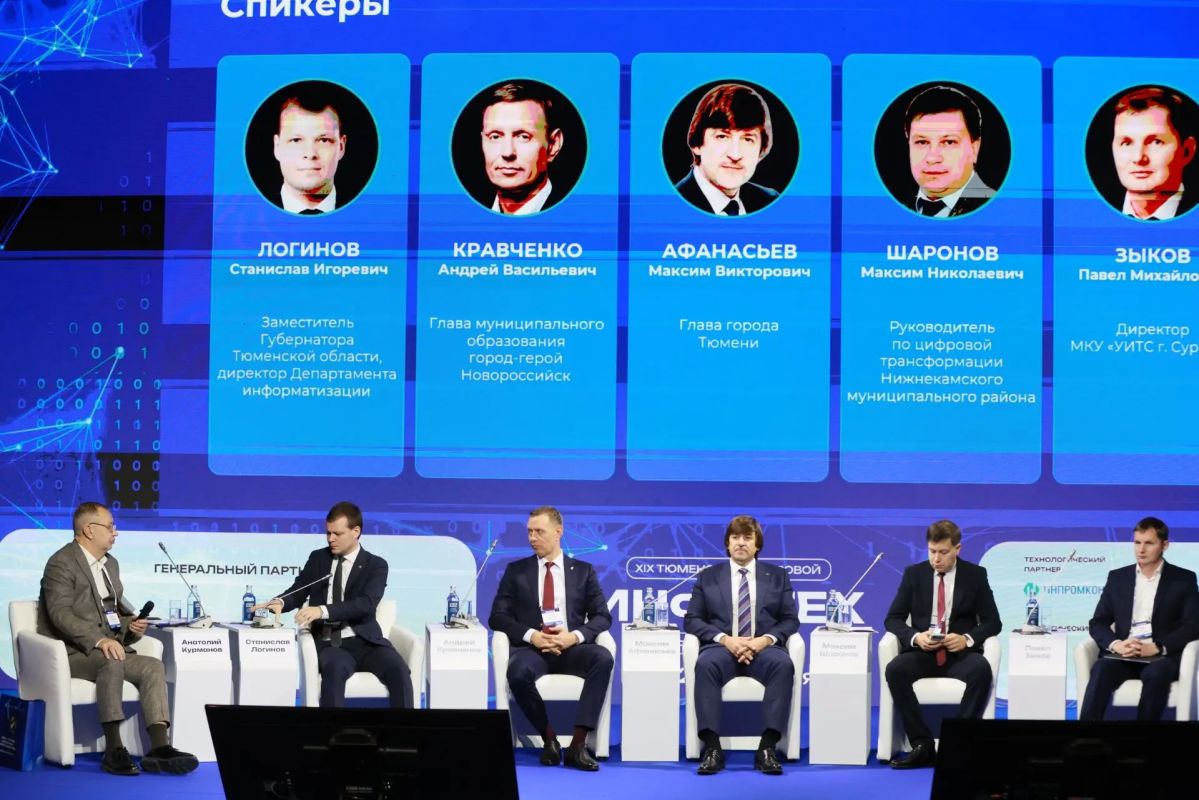 Максим Афанасьев: Сегодня в рамках XIX Тюменского цифрового форума и выставки «ИНФОТЕХ-2026» проходит День передовых муниципальных технологий Максим Афанасьев: Сегодня в рамках XIX Тюменского цифрового форума и выставки «ИНФОТЕХ-2026» проходит День передовых муниципальных технологий