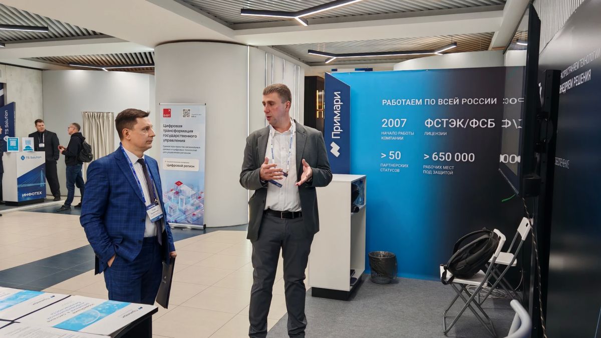 Инфотех-2026 строит цифровое будущее региона! Инфотех-2026 строит цифровое будущее региона!