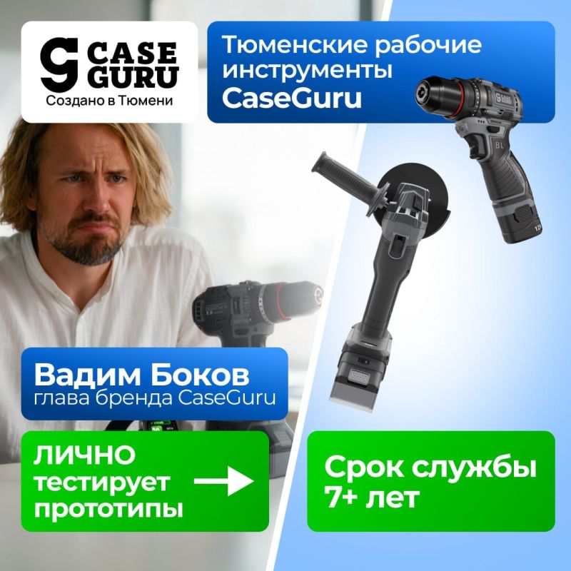 Дома постоянно что-то ломается, опять надо чинить Дома постоянно что-то ломается, опять надо чинить