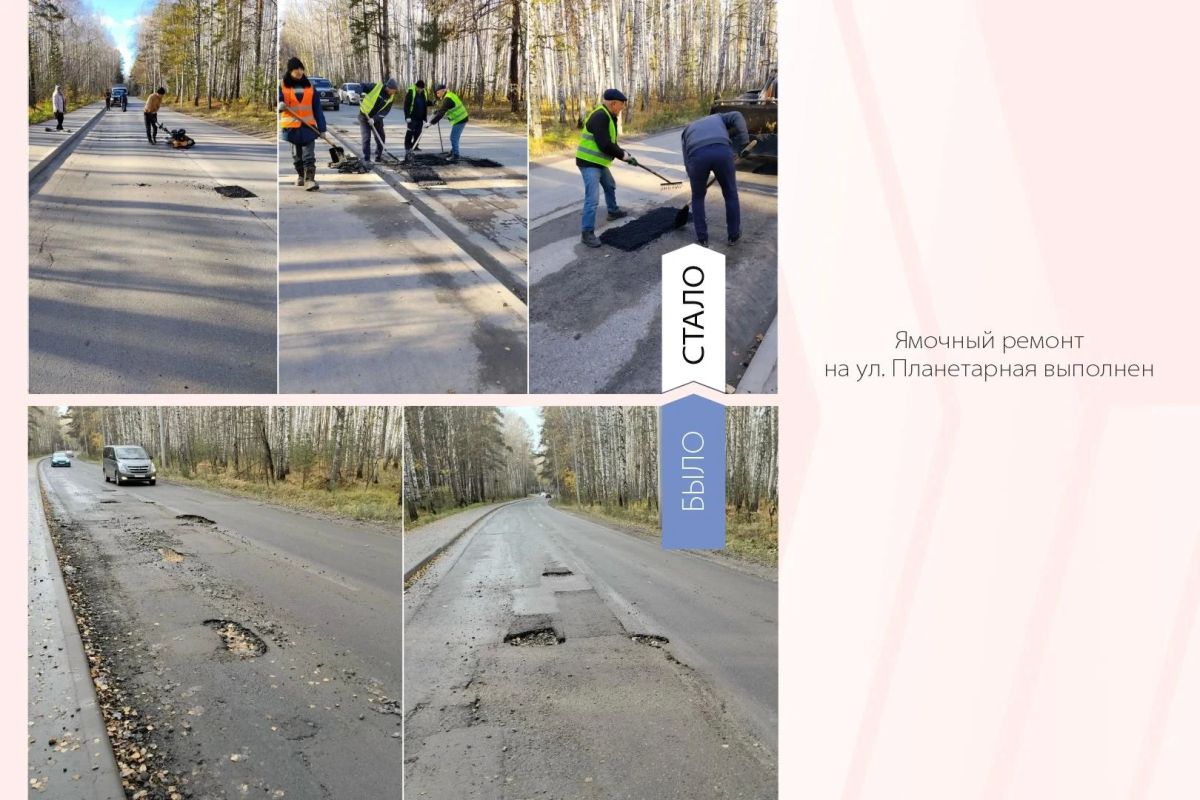 Дорога к комфорту. Тюменцы всё активнее включаются в работу по созданию комфортной городской среды