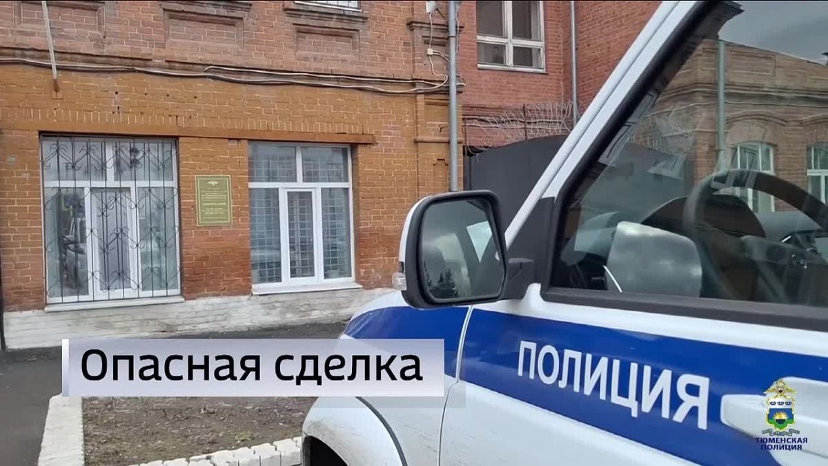 Ни трактора, ни денег. Житель Ялуторовска лишился 160 тысяч рулей при покупке мини-трактора