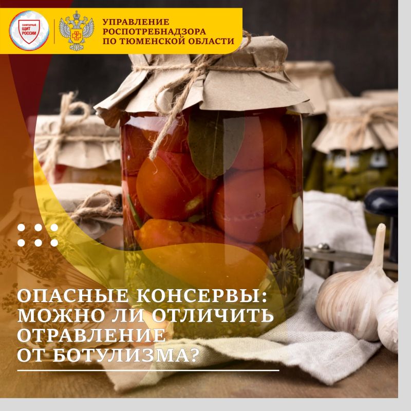 23 октября – День консервирования