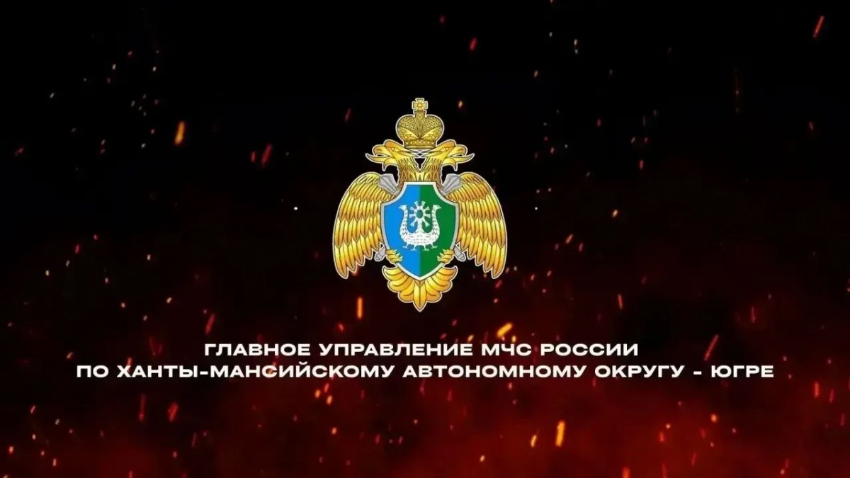 В Ханты-Мансийском районе опрокинулось маломерное судно