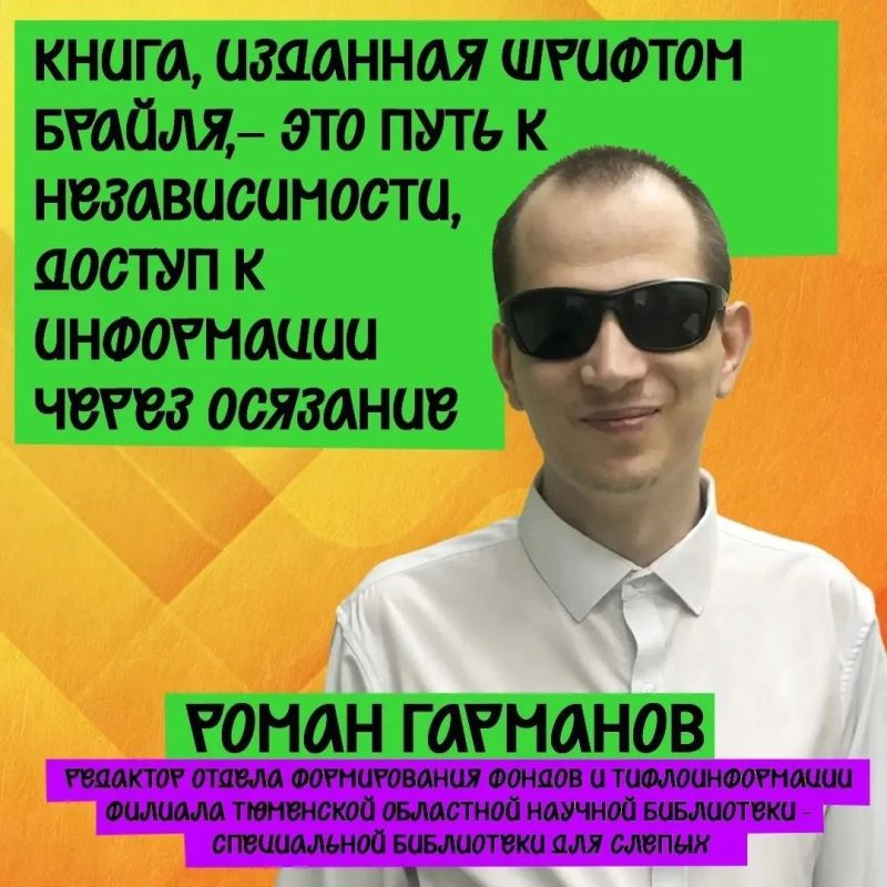 Сегодня — Международный день библиотек Сегодня — Международный день библиотек