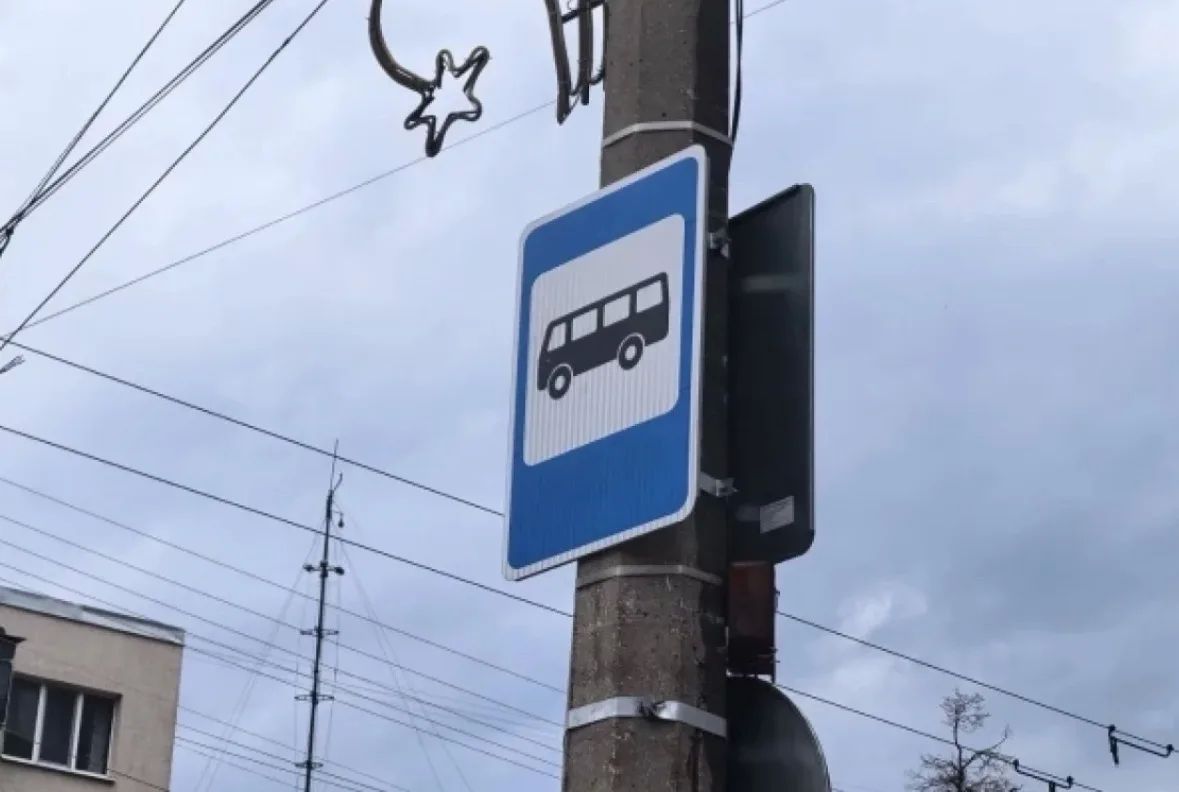 В Тюмени с 1 ноября переименуют две автобусные остановки