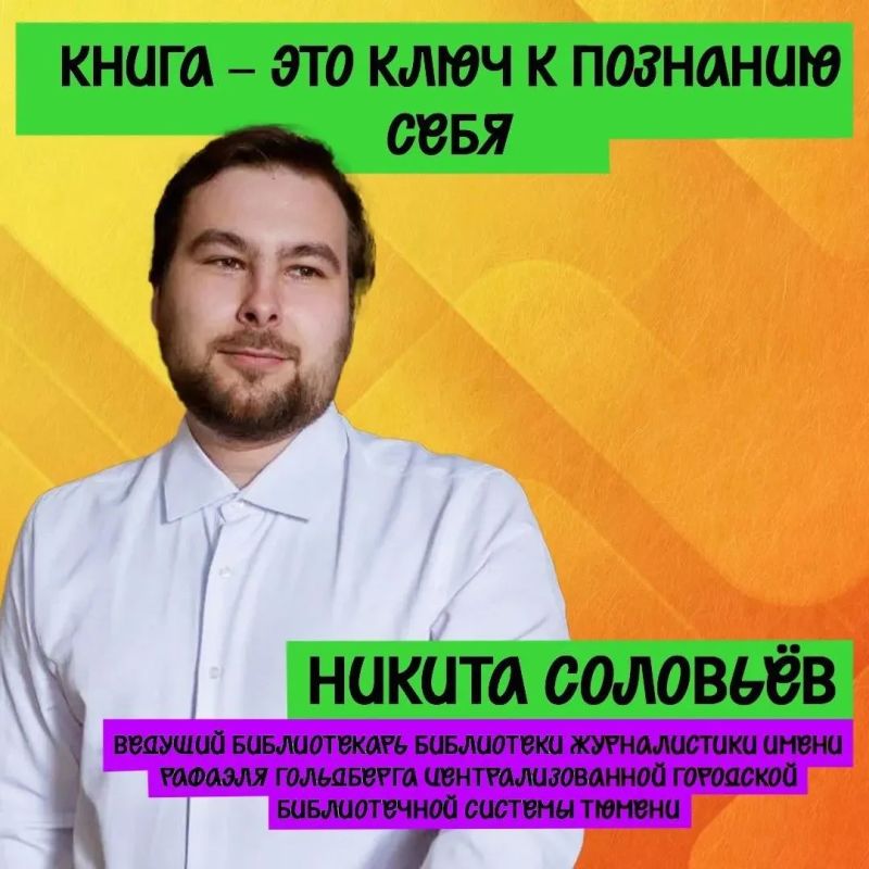 Сегодня — Международный день библиотек Сегодня — Международный день библиотек