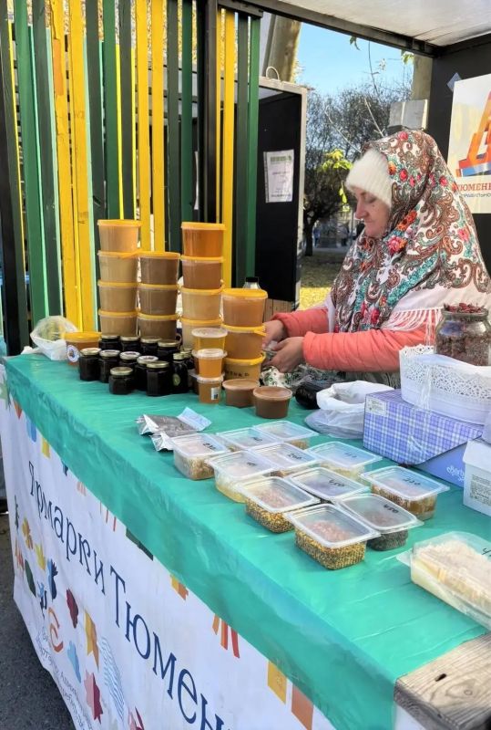 Более 5 тонн сельхозпродукции реализовали на тюменской ярмарке Более 5 тонн сельхозпродукции реализовали на тюменской ярмарке
