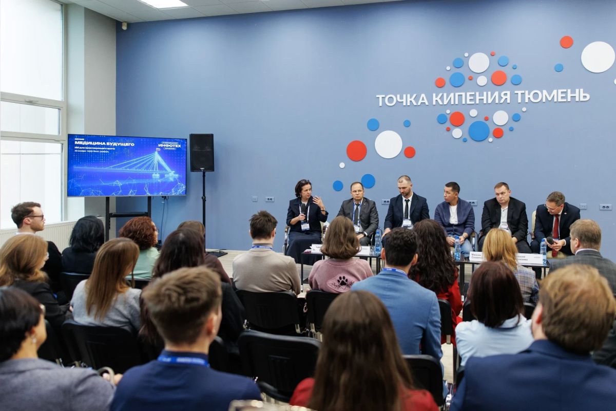 Как ИИ уже применяют в практике врача обсудили на «ИНФОТЕХ-2026» Как ИИ уже применяют в практике врача обсудили на «ИНФОТЕХ-2026»