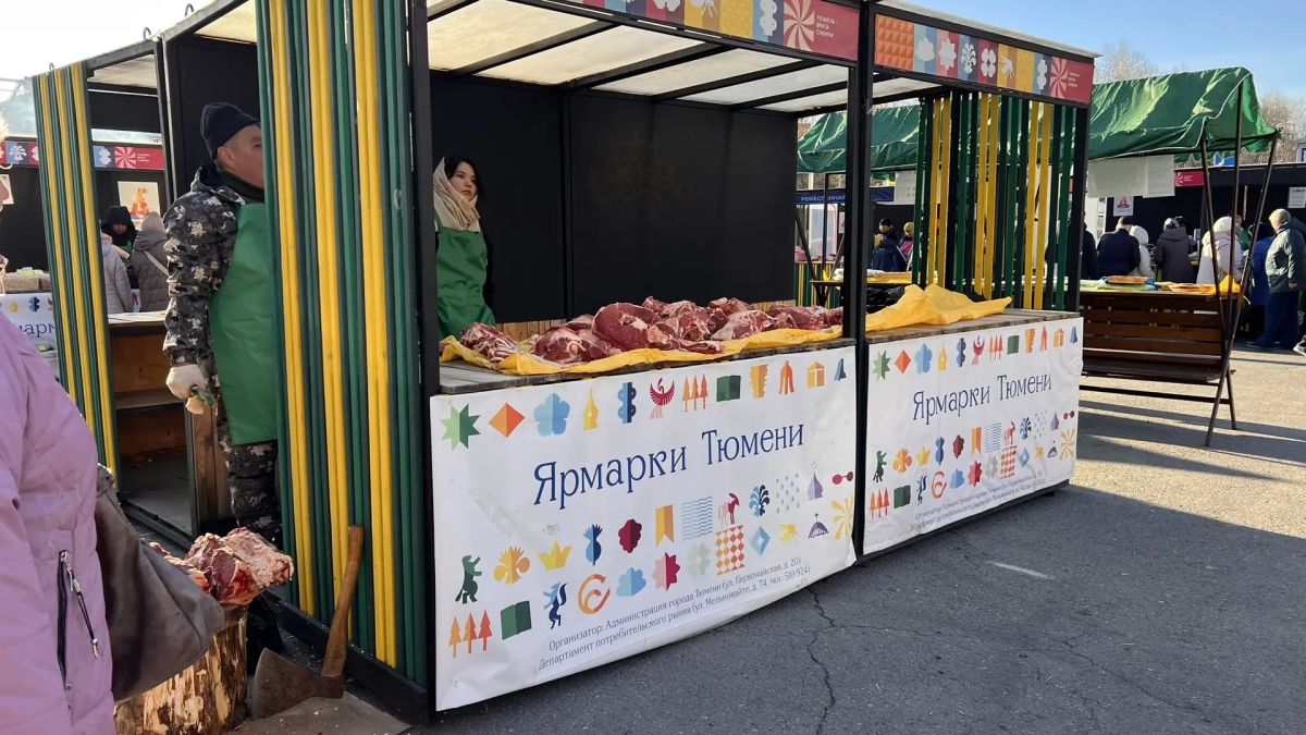 Ярмарки Тюмени: итоги. 24 октября на четырех торговых площадках города состоялась масштабная продовольственная ярмарка