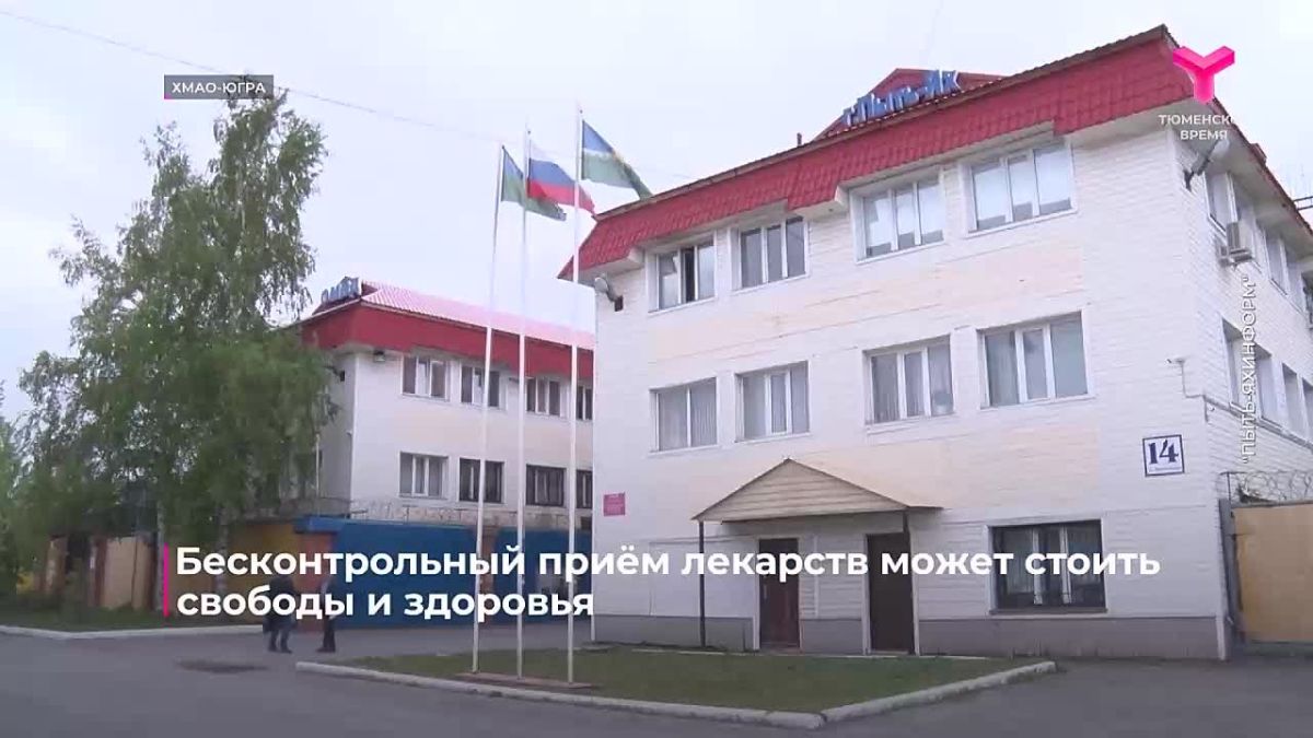 Самолечение — привычка, которая кажется безобидной, но может привести к тяжёлым последствиям
