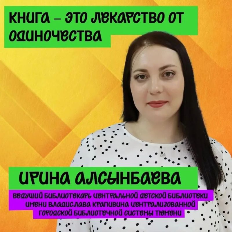 Сегодня — Международный день библиотек Сегодня — Международный день библиотек