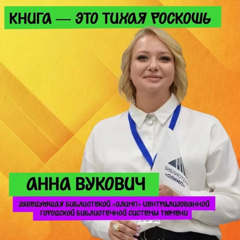 Сегодня — Международный день библиотек Сегодня — Международный день библиотек