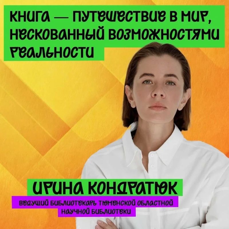Сегодня — Международный день библиотек Сегодня — Международный день библиотек
