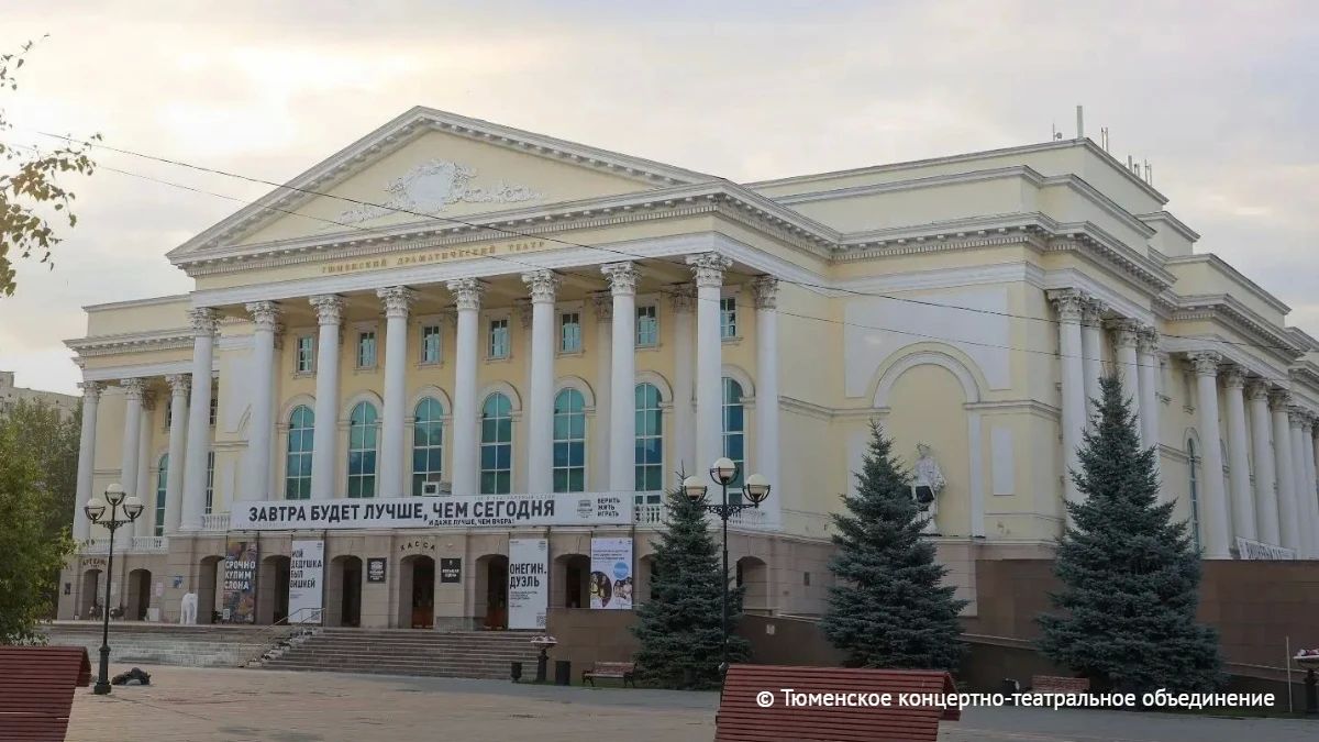 Постановку "Династии" Академии культуры и творчества имени И. Д. Кобзона впервые покажут в Тюмени 1 декабря на сцене Тюменского драмтеатра