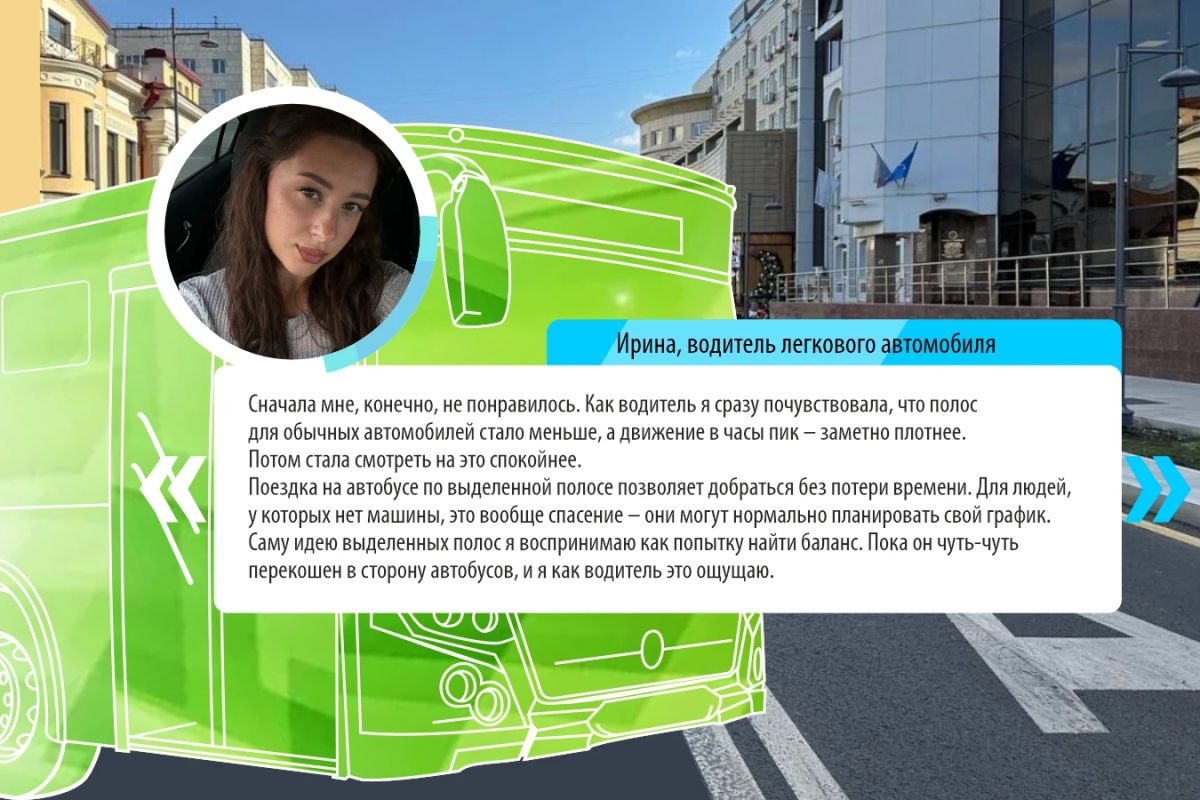 Приоритет в движении. В этом году протяженность выделенных полос для общественного транспорта увеличилась на 9,5 км. В сумме километраж выделенки вырос до 35,5 км (26 км действующих + 9,5 км новых) Приоритет в движении. В этом году протяженность выделенных полос для общественного транспорта увеличилась на 9,5 км. В сумме километраж выделенки вырос до 35,5 км (26 км действующих + 9,5 км новых)