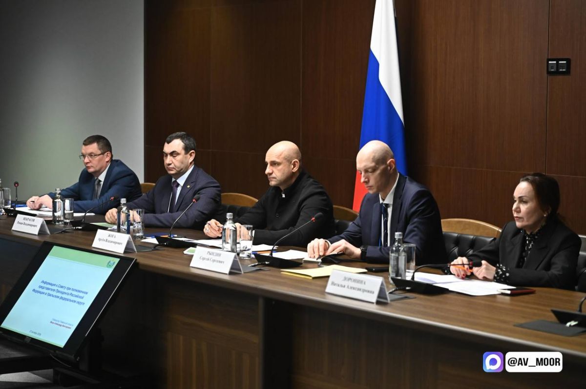 Александр Моор: Сегодня работаю в Екатеринбурге на XIV Межрегиональной агропромышленной выставке Александр Моор: Сегодня работаю в Екатеринбурге на XIV Межрегиональной агропромышленной выставке