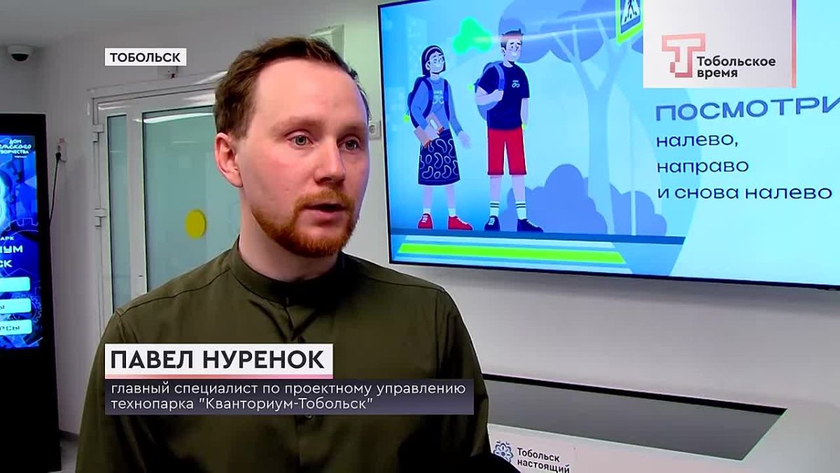 В Тобольске на базе технопарка "Кванториум" состоялся ежегодный городской слёт отрядов юных инспекторов движения, направленный на пропаганду безопасности на дорогах, закрепление навыков оказания первой помощи при ДТП и...