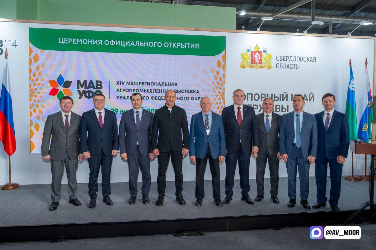Александр Моор: Сегодня работаю в Екатеринбурге на XIV Межрегиональной агропромышленной выставке
