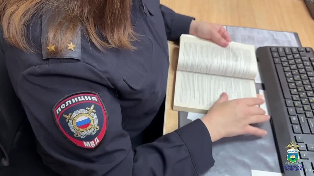 В отдел полиции № 5 города Тюмени с заявлением о краже обратился местный житель