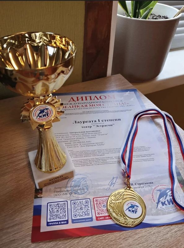 «Дом Бернарды Альбы» и его награды «Дом Бернарды Альбы» и его награды