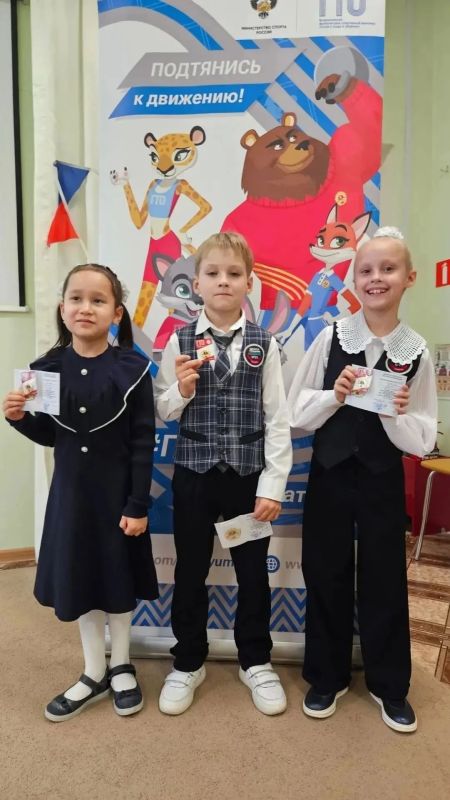 Малышам областной столицы вручили знаки отличия ГТО! Малышам областной столицы вручили знаки отличия ГТО!
