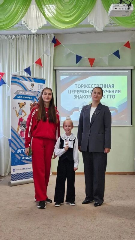 Малышам областной столицы вручили знаки отличия ГТО! Малышам областной столицы вручили знаки отличия ГТО!