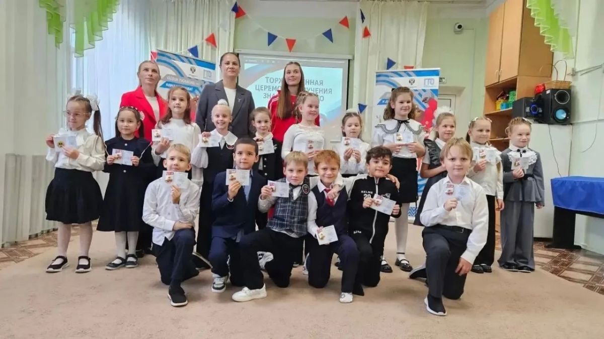 Малышам областной столицы вручили знаки отличия ГТО!