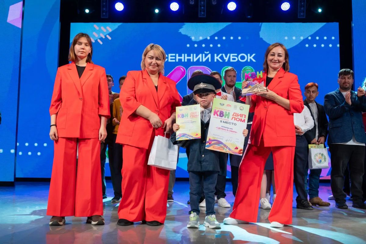 Осенний кубок КВН среди людей с инвалидностью определил победителей Осенний кубок КВН среди людей с инвалидностью определил победителей