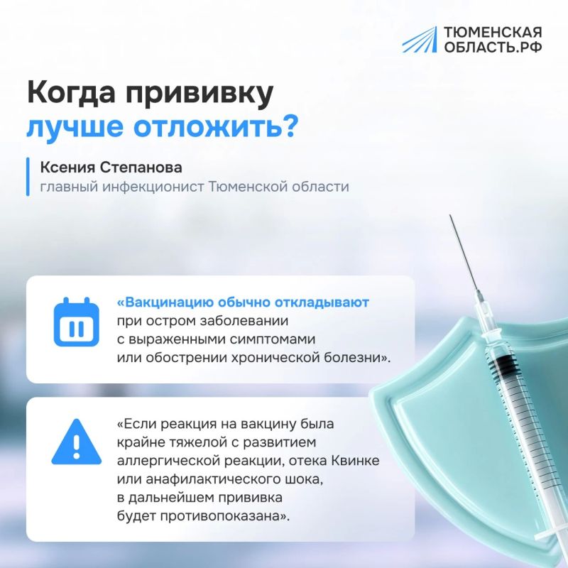 Развеиваем мифы о вакцинации от гриппа Развеиваем мифы о вакцинации от гриппа