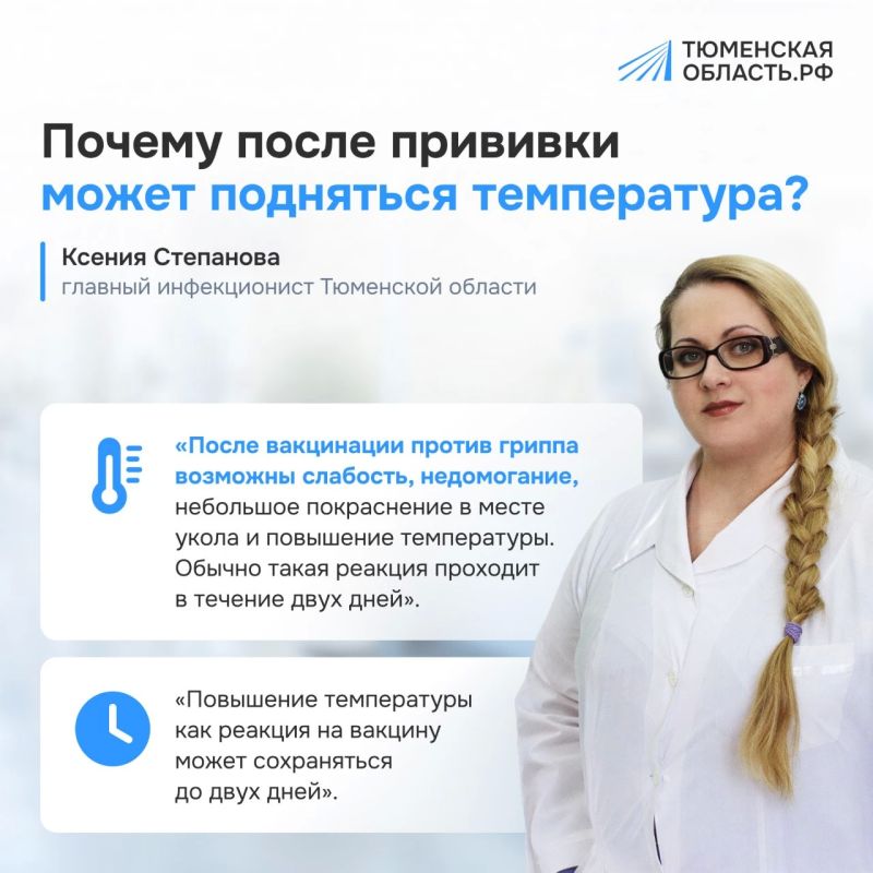 Развеиваем мифы о вакцинации от гриппа Развеиваем мифы о вакцинации от гриппа