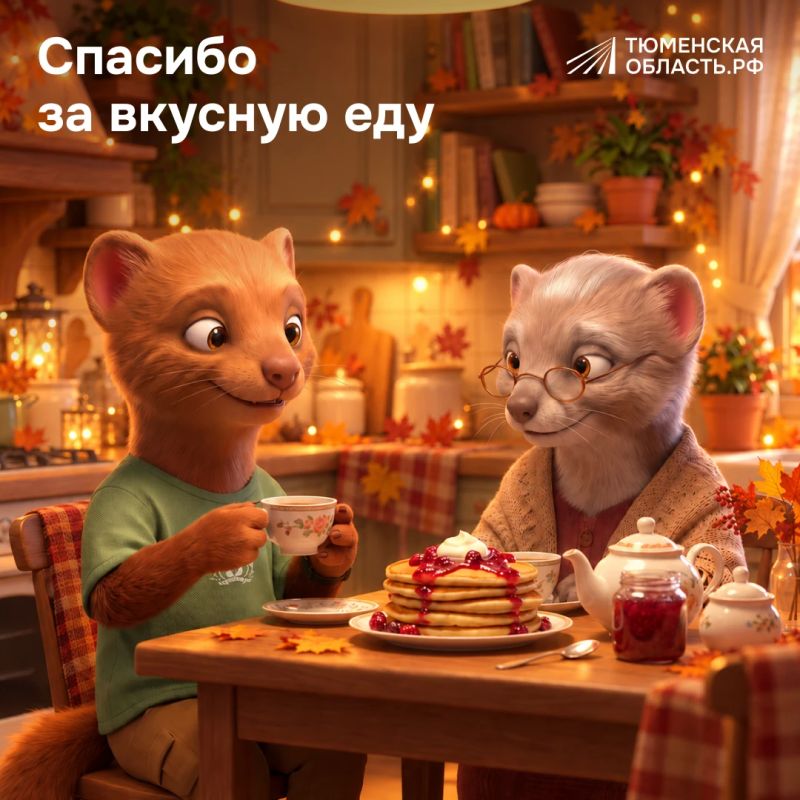 Бабушке и дедушке — с любовью! Бабушке и дедушке — с любовью!
