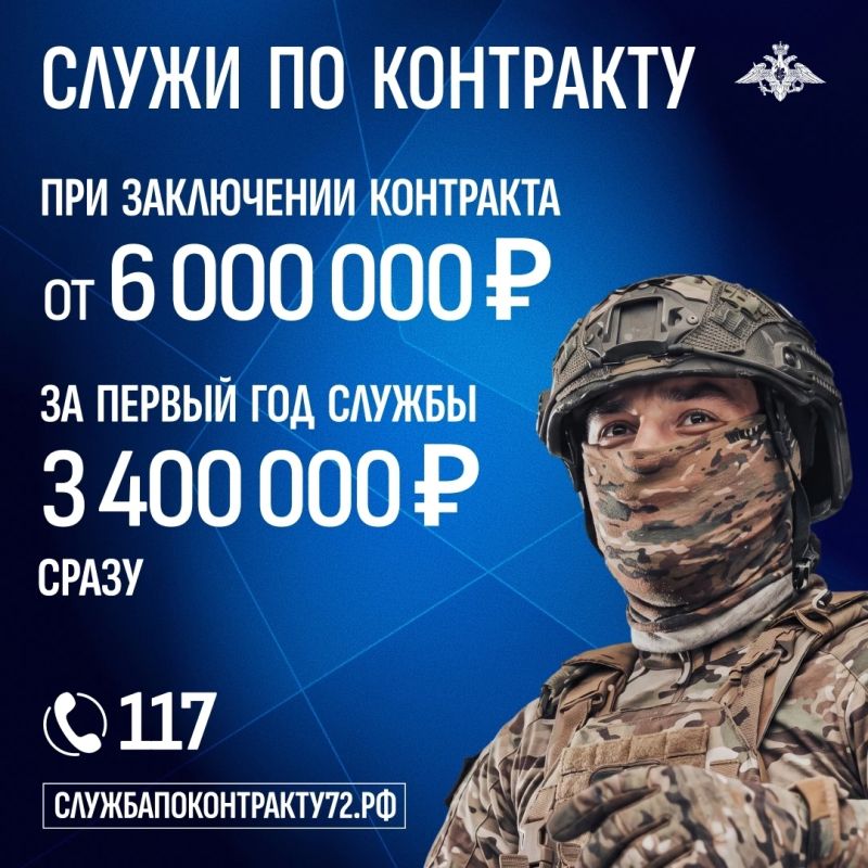 Сколько получает контрактник в Тюменской области за первый год